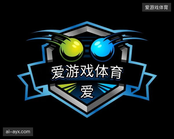 认识爱游戏体育官网