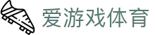 爱游戏体育「中国」官方网站 - 私密通道娱乐保障 · ayx.com